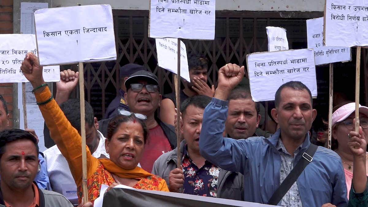 कालीमाटी तरकारी तथा फलफूल बजारमा समितिमा किसान सञ्जालको धर्ना